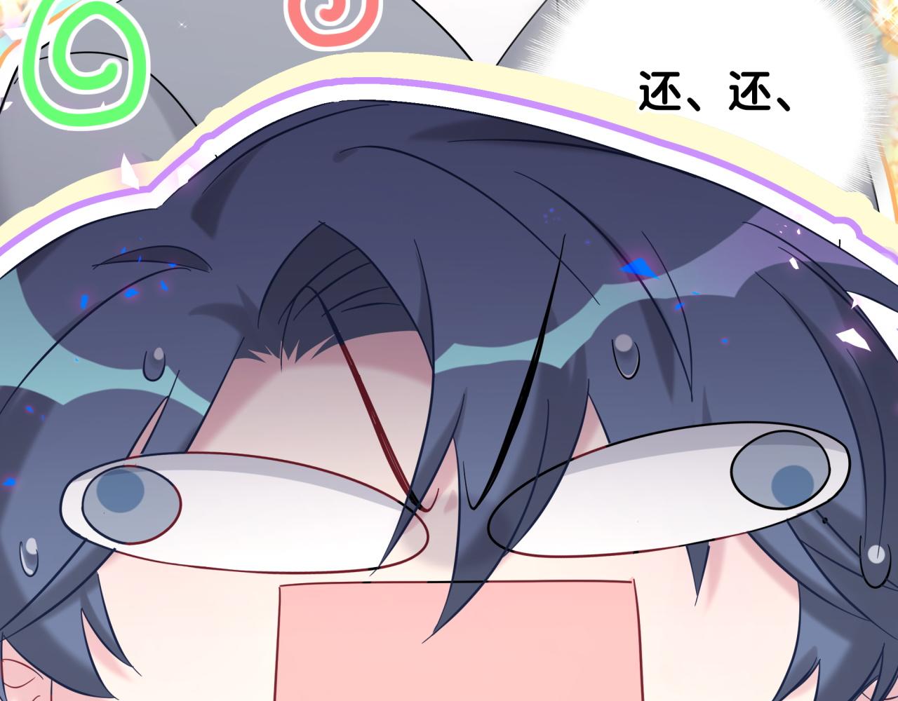 第211话 你觉得我还有机会吗？31