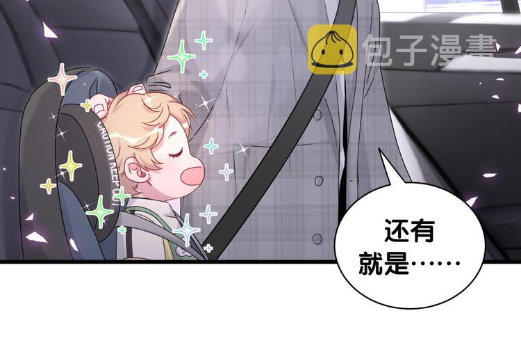 第145话 不同意！110