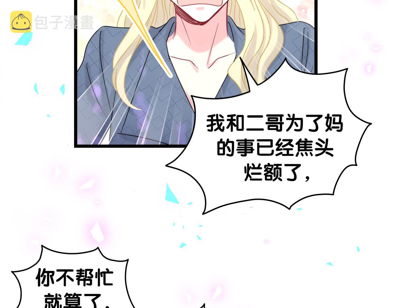 第203话 举报77