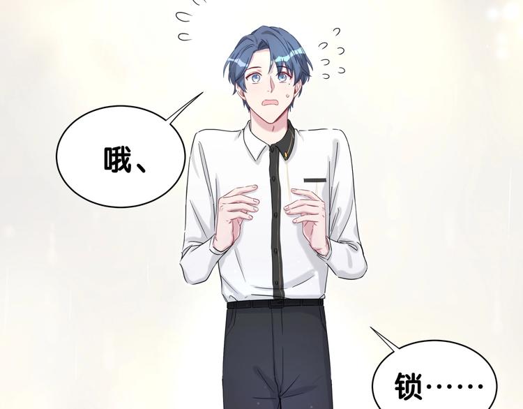 第48话 左右为难115