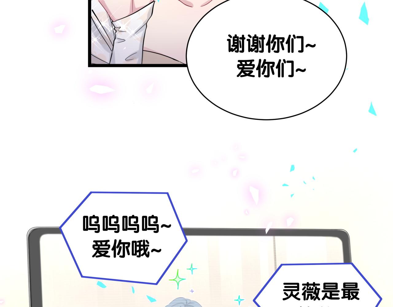 第188话 呸！垃圾封氏！38