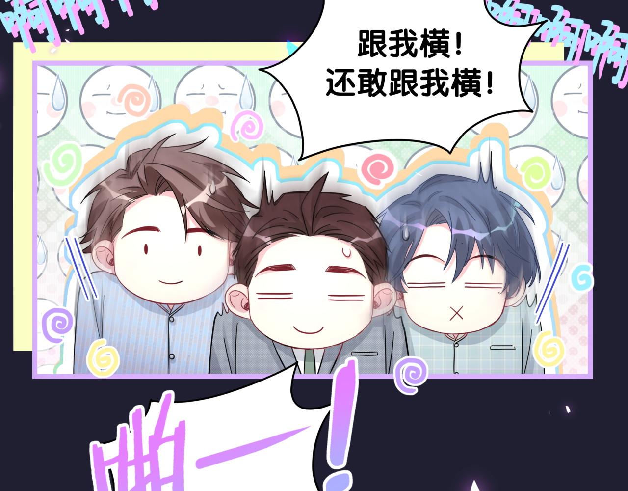 第219话 抓到你了135