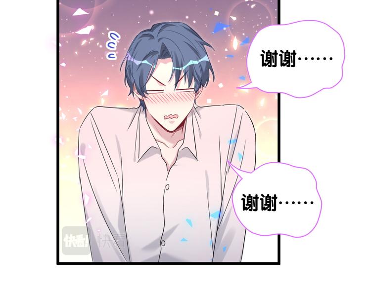 第154话 邀请114