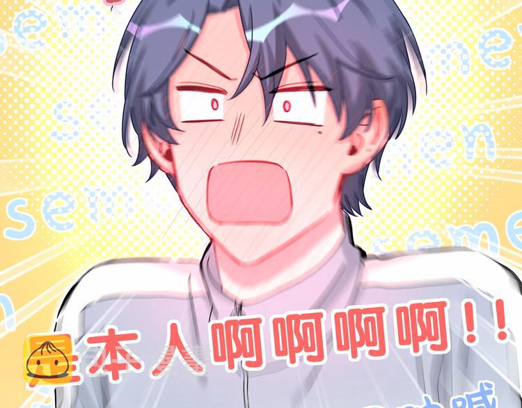 第25话 老脸一红！80