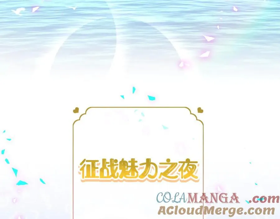 第271话 安全感十足16