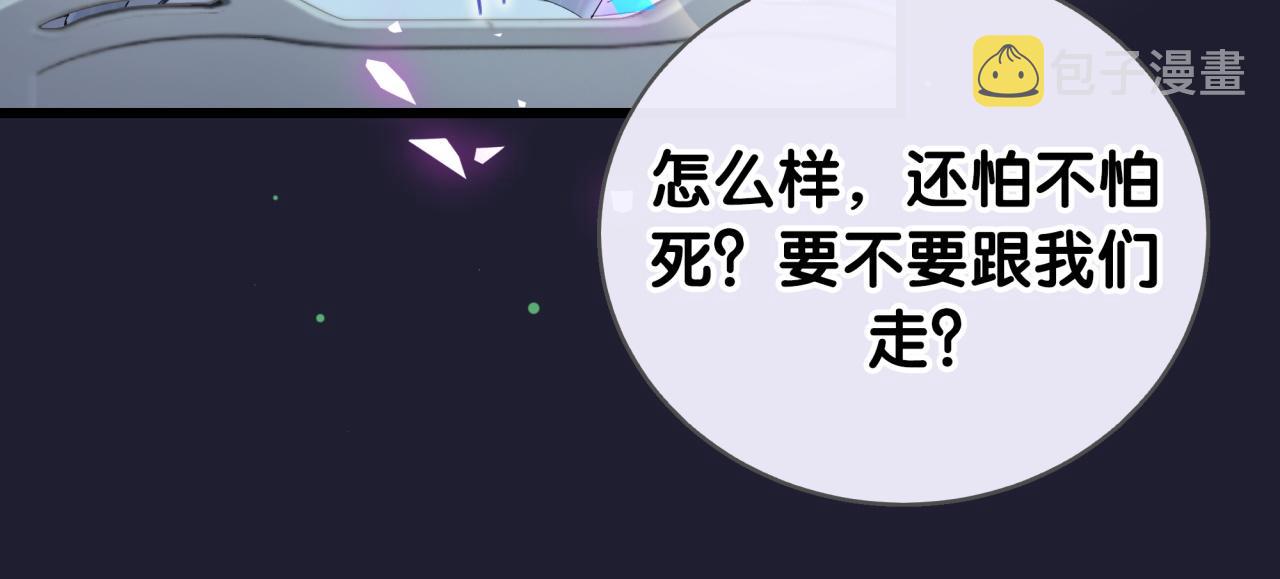 第194话 我们来接你了69
