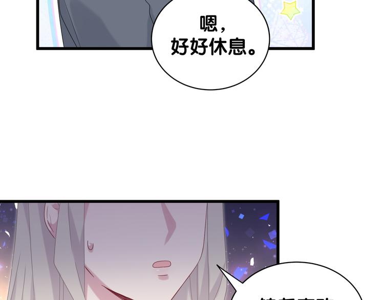 第134话 偷看67