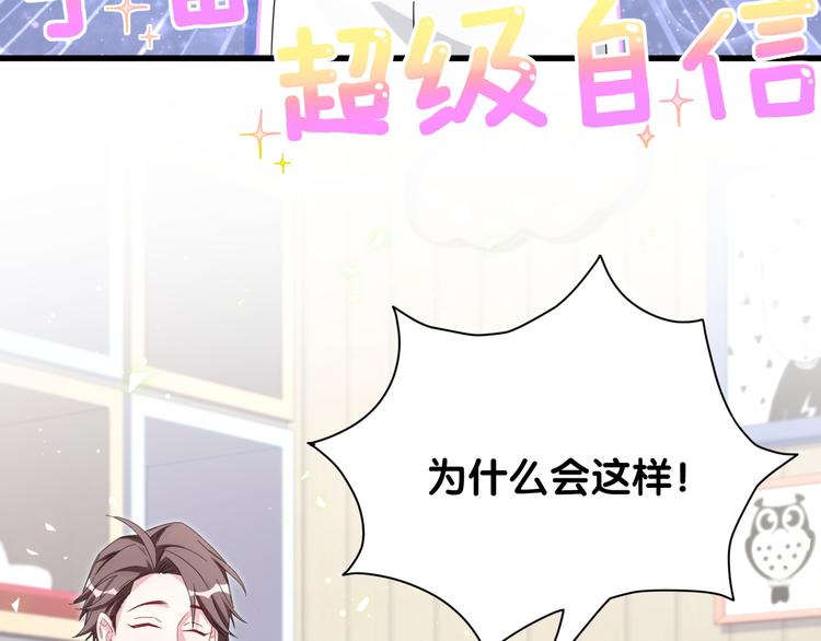 番外 期末考试X健身X出差41
