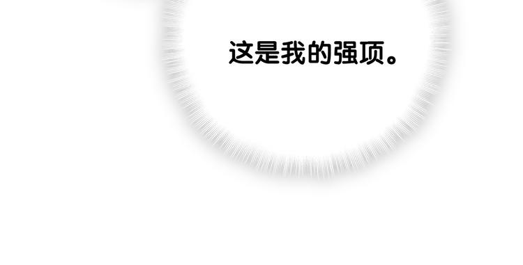 第117话 封杀73