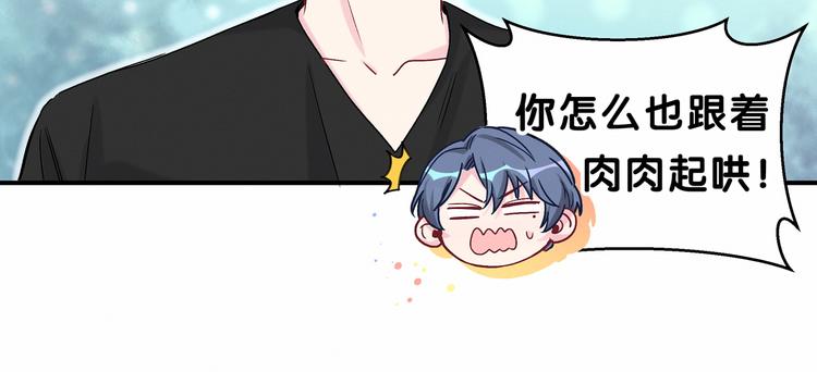 第19话 爸比厉害了！26