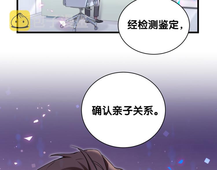 第164话 果然如此118