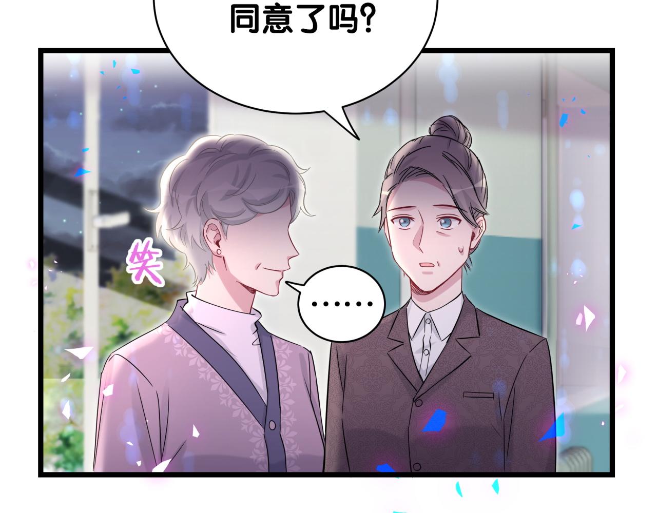第177话 真正的过去73