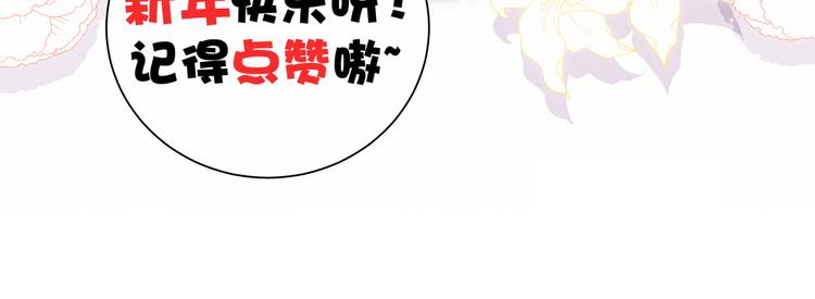第28话 男人的嘴，骗人的鬼135