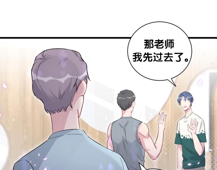 第115话 热度升级76