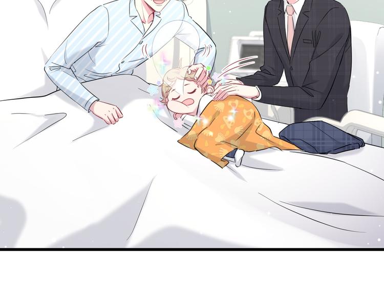第90话 轶轶听不懂你们在说啥111