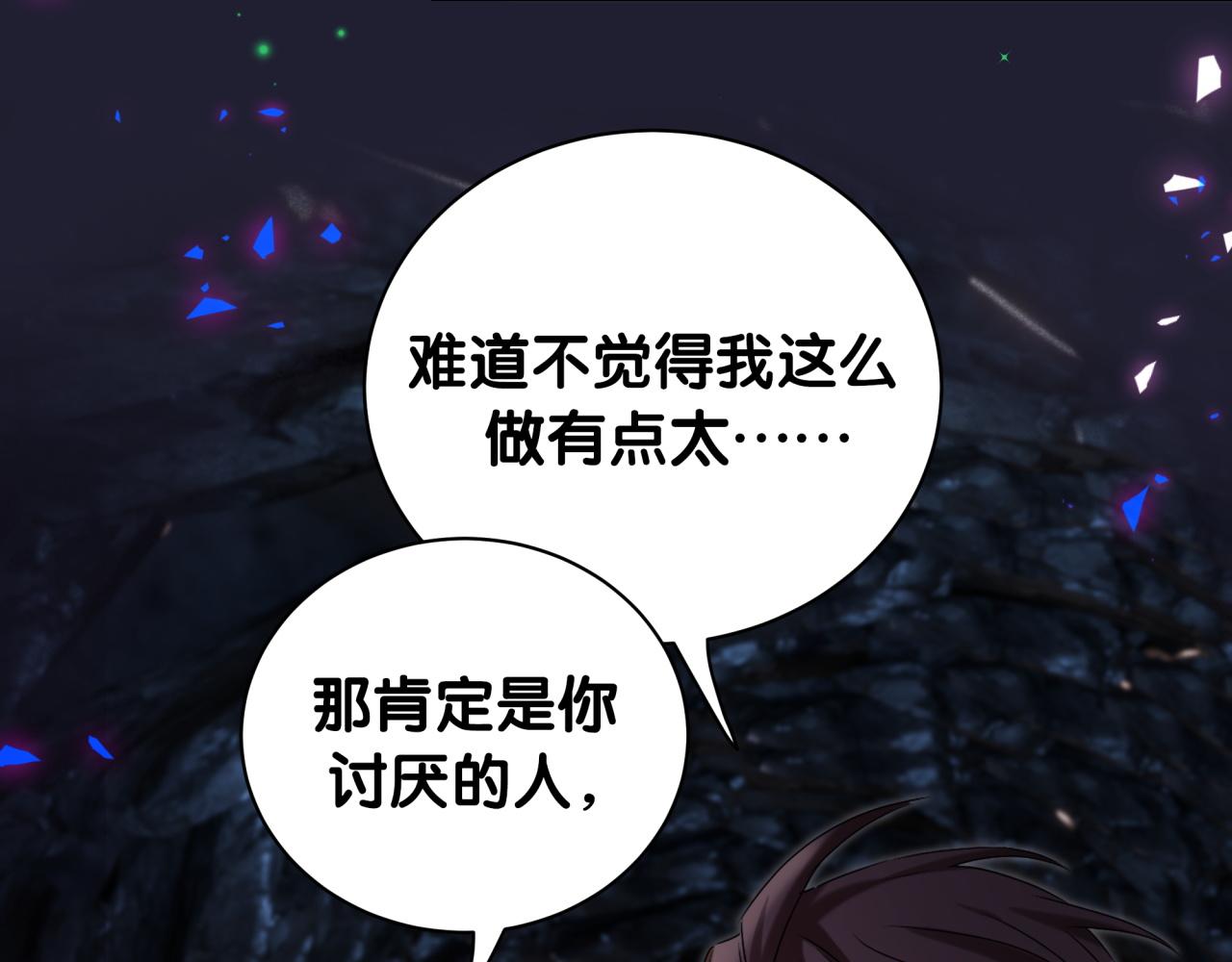 第215话 老板，工作时间你想啥呢？137