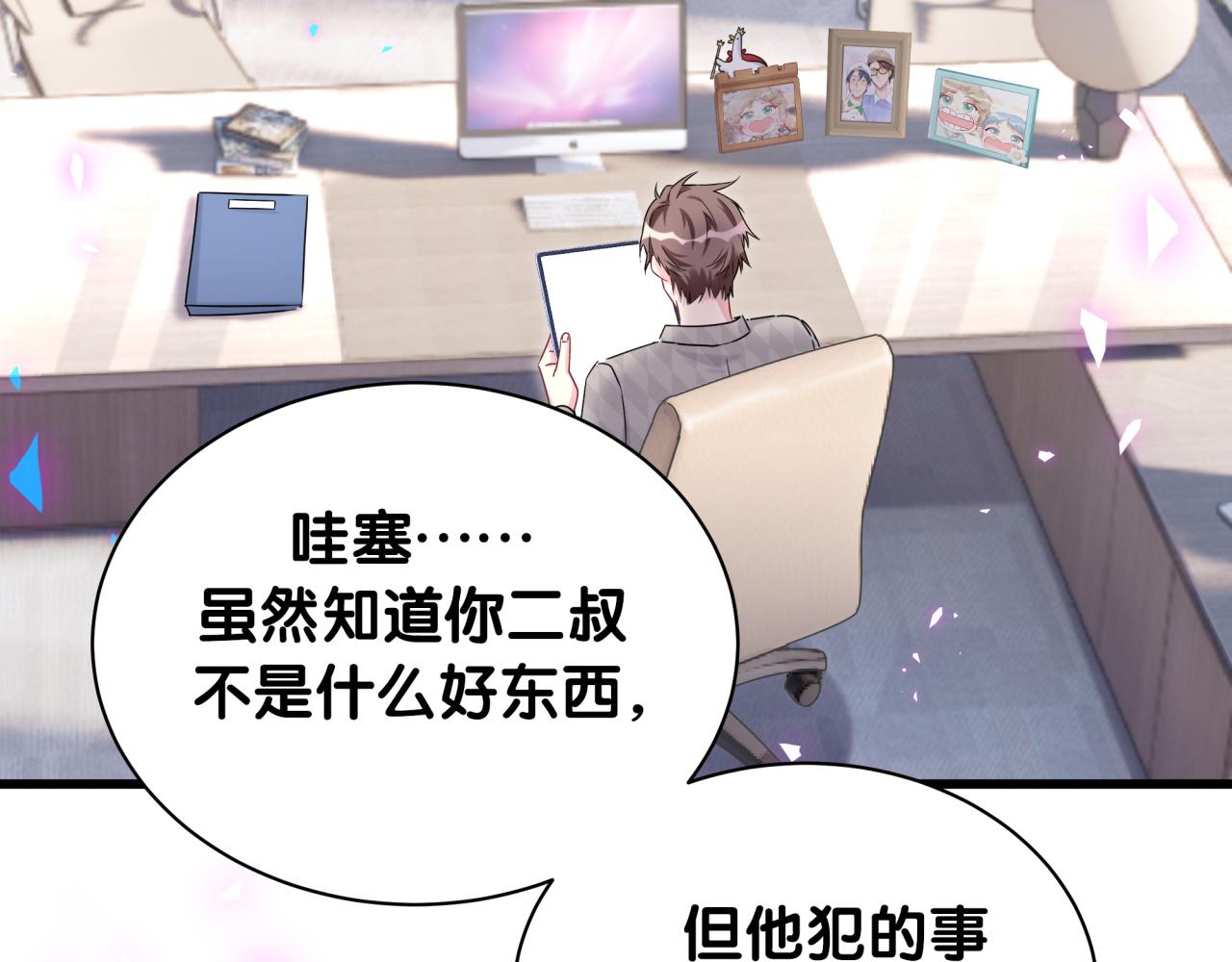 第203话 举报51