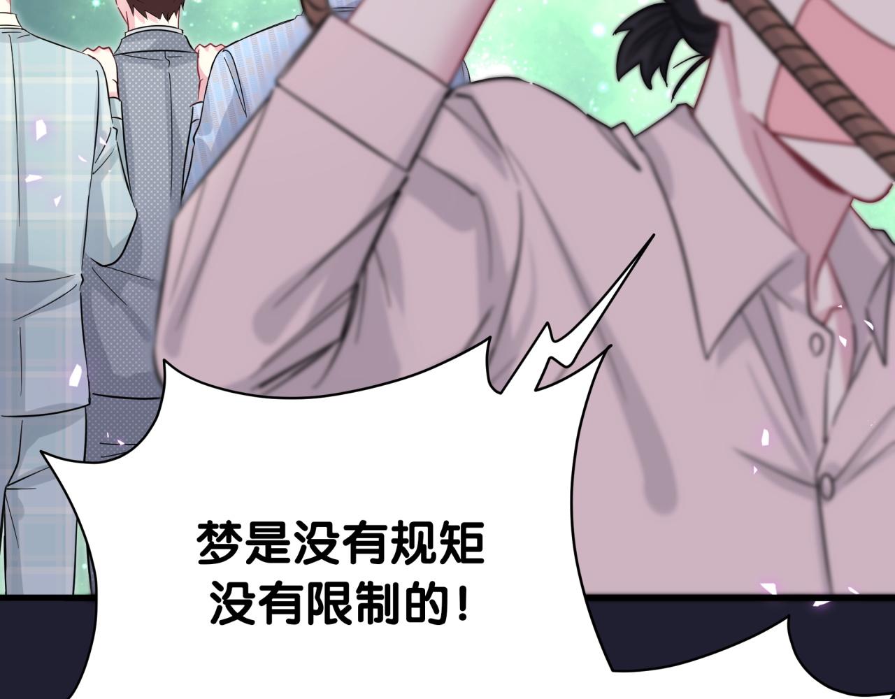 第219话 抓到你了131