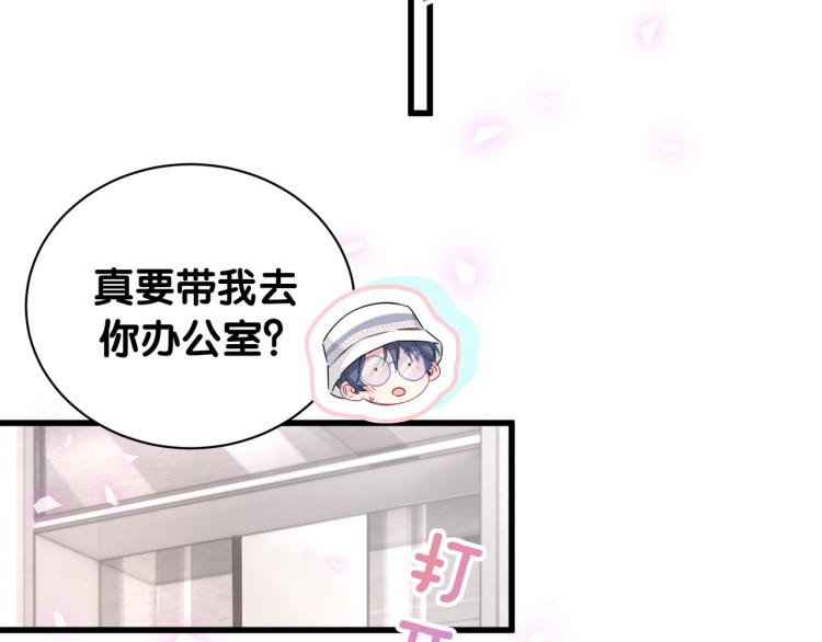第155话 来看大头55