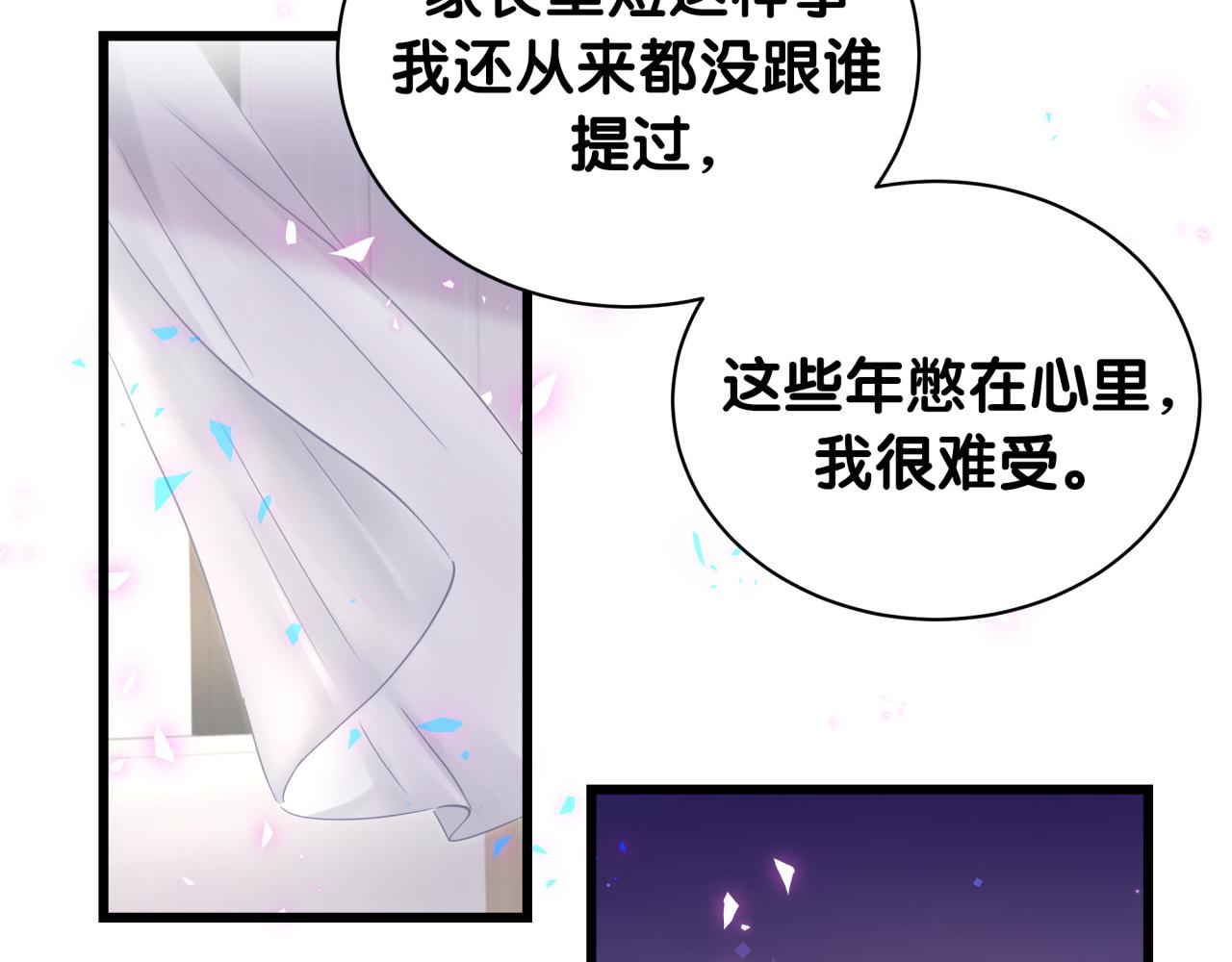 第186话 姓封的是不是傻？17