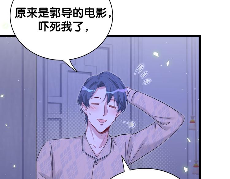 第126话 独处时间65