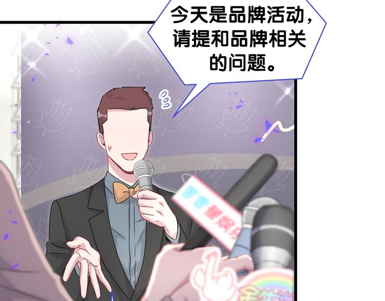 第143话 你叫大头52
