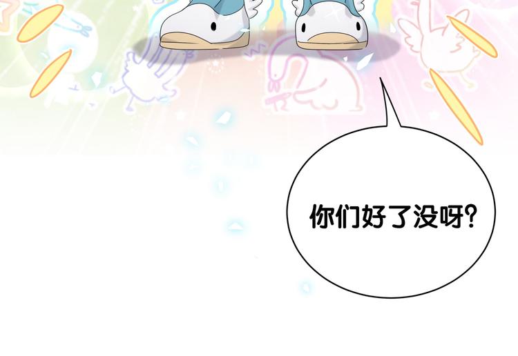 第140话 约会真刺激26