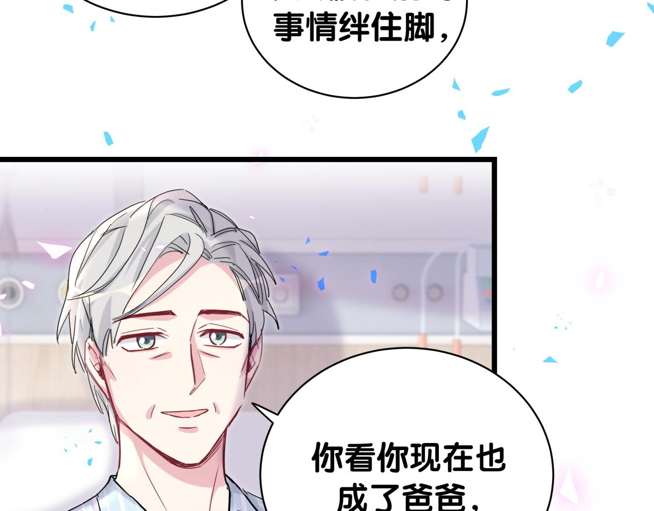 第177话 真正的过去99