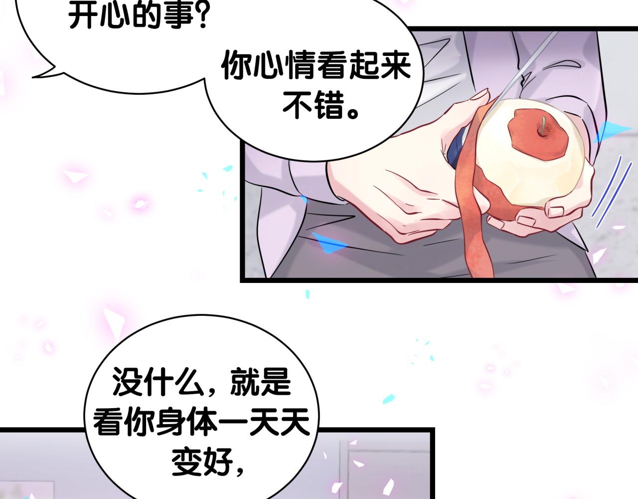 第184话 不准笑！55