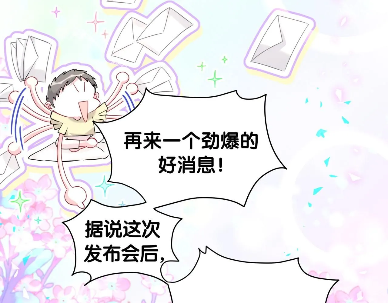 第241话 一滴都没有了24