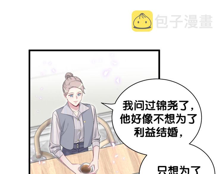 第131话 你是最特别的79