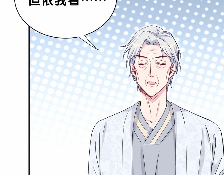 第29话 命运的红线21