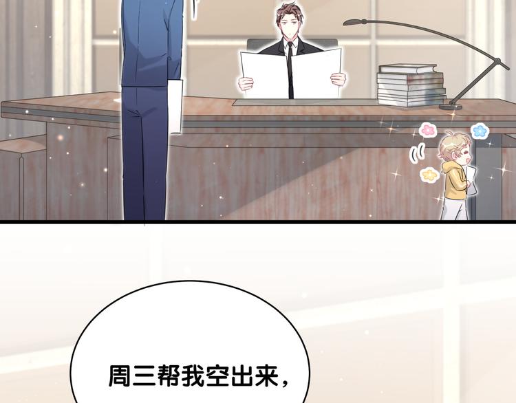 第83话 大家好，我是轶云。58