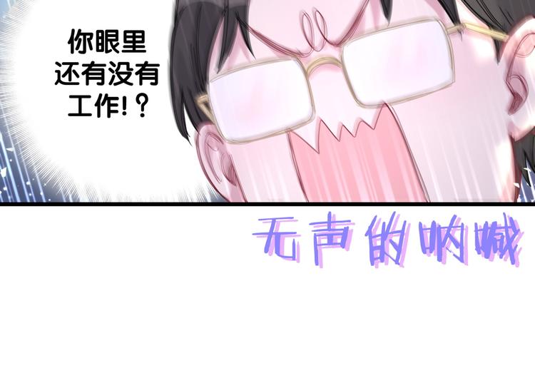 第125话 催化剂69