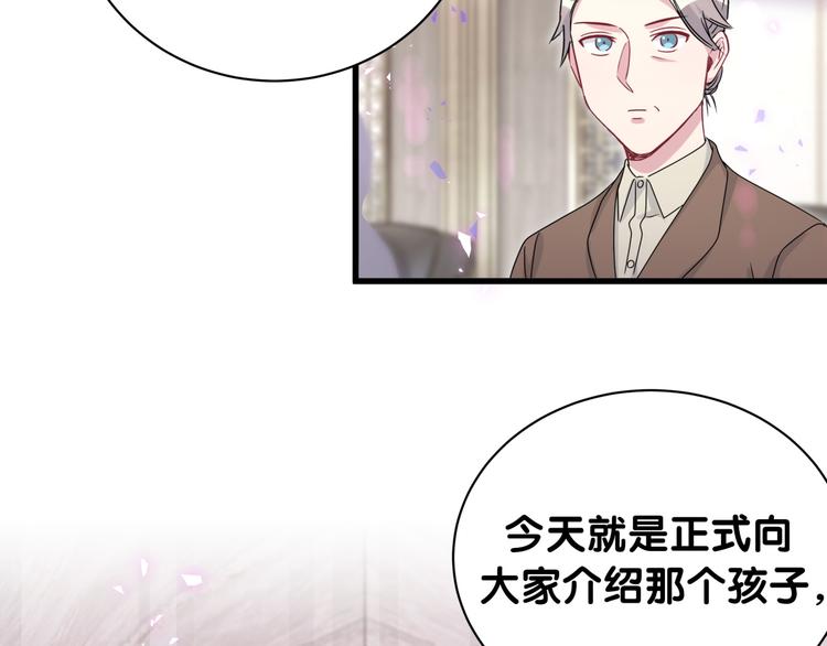 第150话 你们可以叫我肉肉116