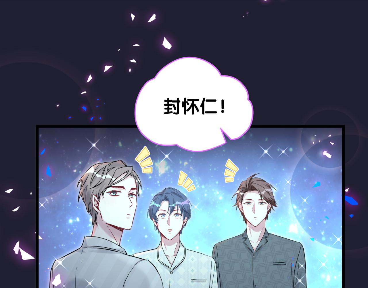第196话 老爷爷要走了117