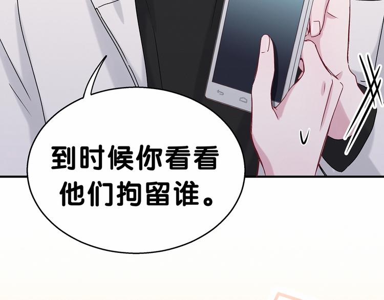 第17话 宝贝要炸鸡嘤~70