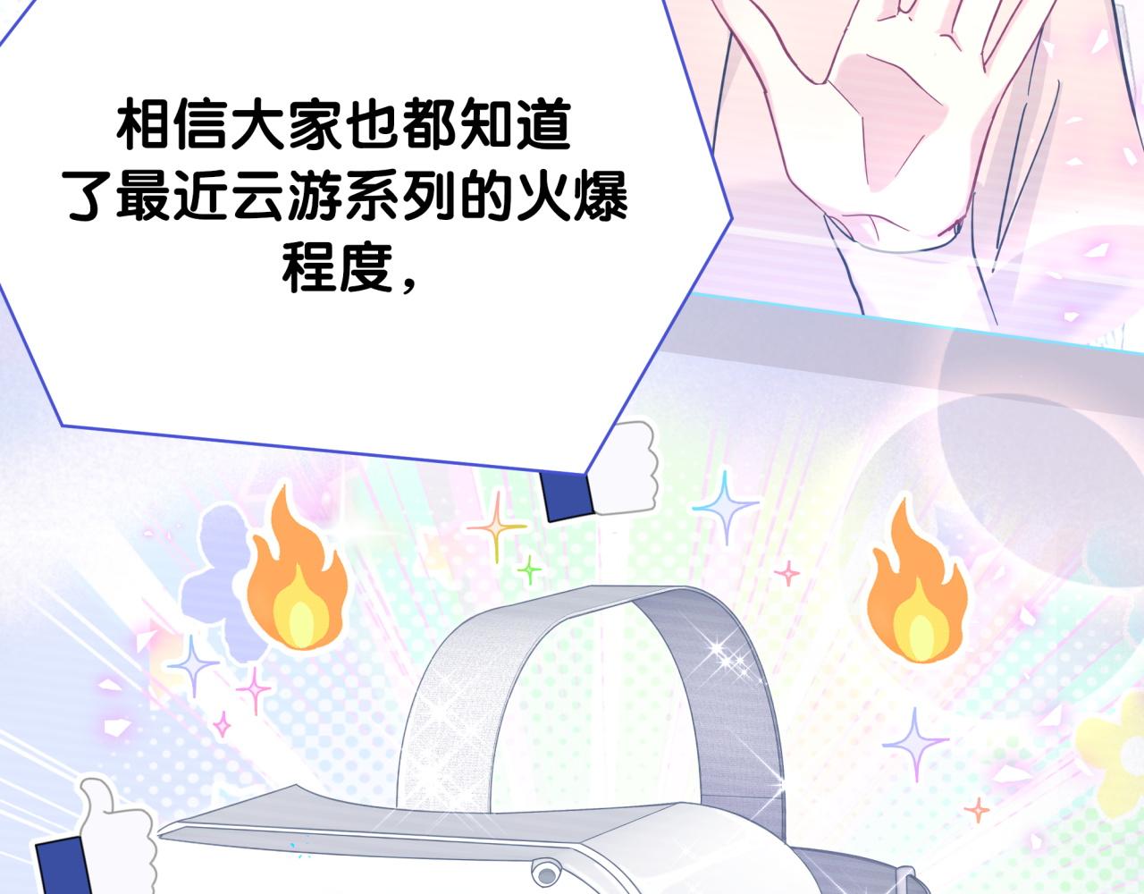 第213话 封小子危险咯~13