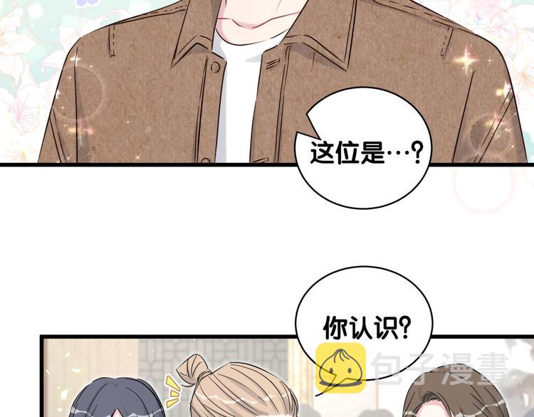 第83话 大家好，我是轶云。89