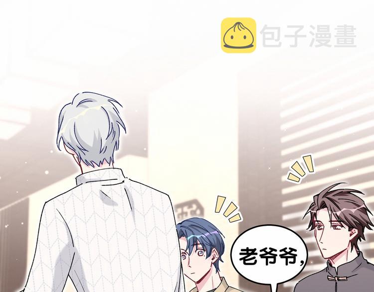 第32话 粗大事了！52