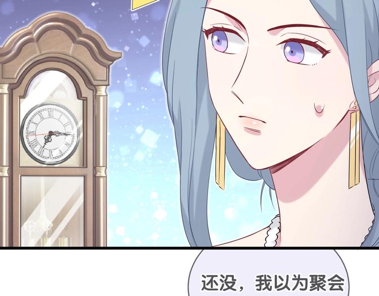 第72话 见父母？26