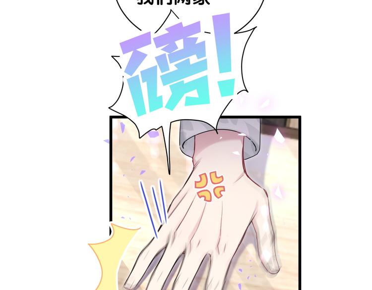 第145话 不同意！30