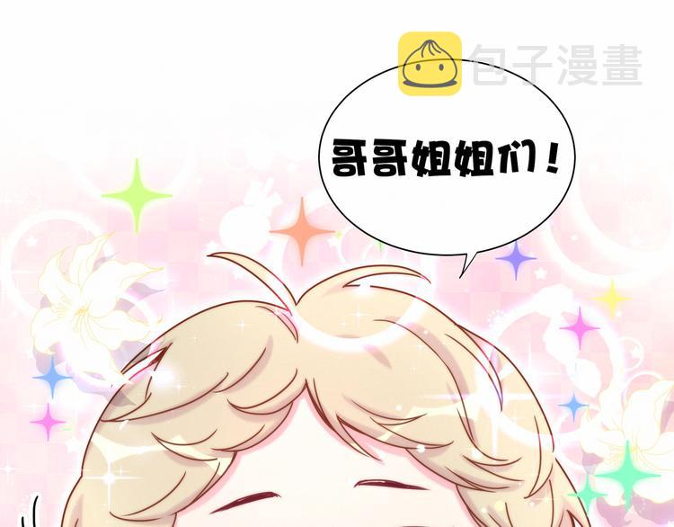 第25话 老脸一红！138