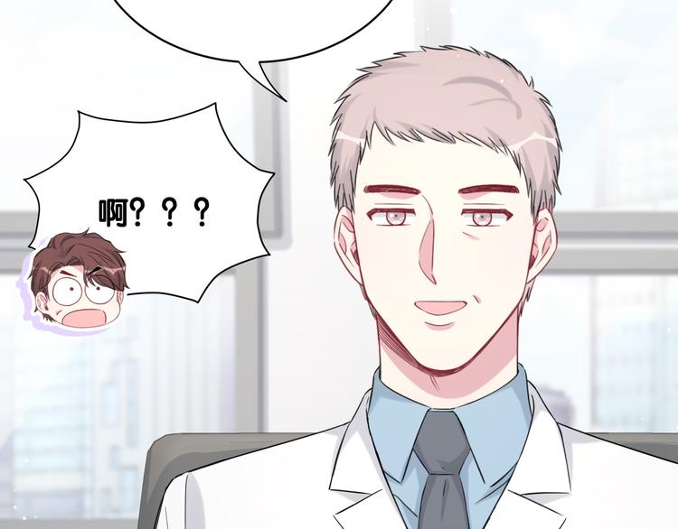 第91话 灵薇有个表哥67
