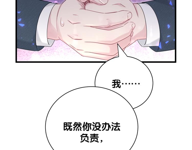 第120话 你想知道的理由60