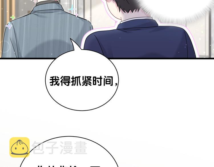 第125话 催化剂64