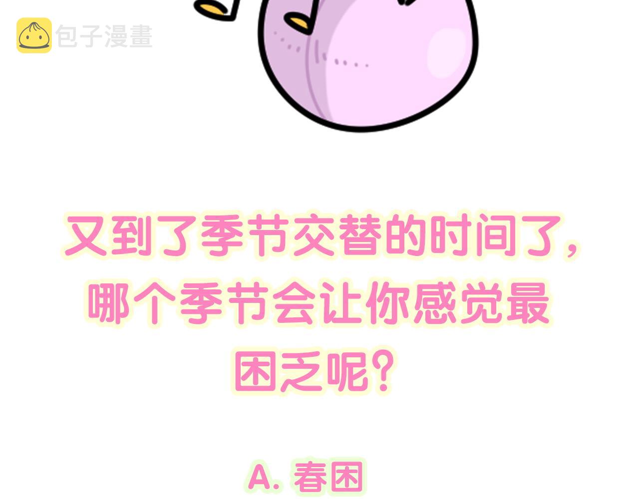 第186话 姓封的是不是傻？95