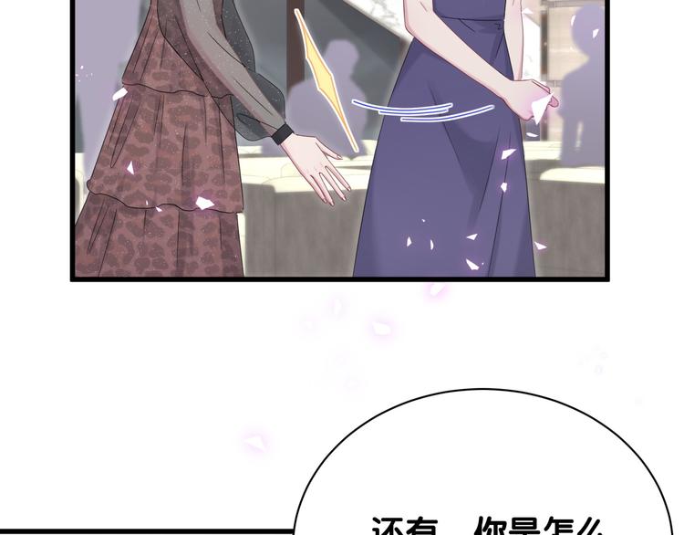 第134话 偷看19