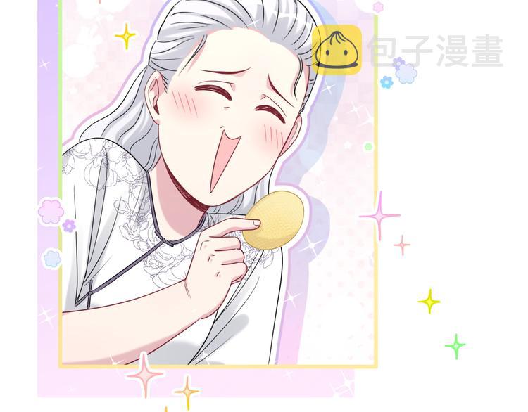第108话 乐不思蜀？50