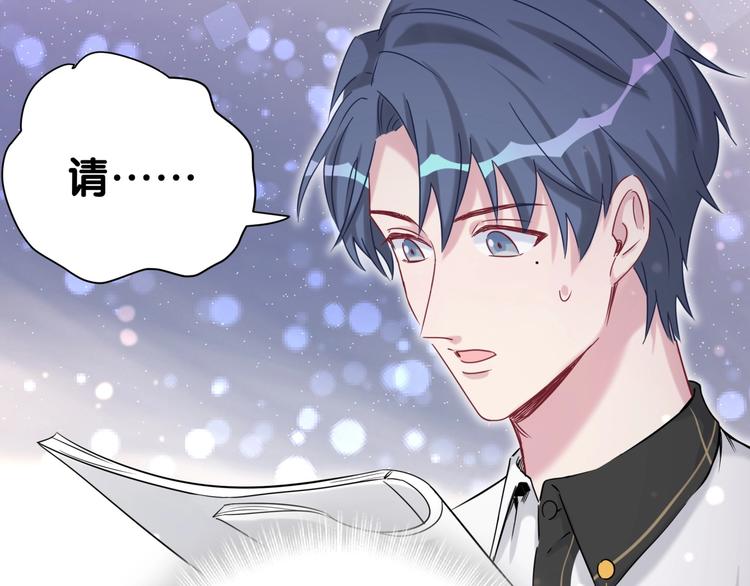 第49话 绝处逢生？76